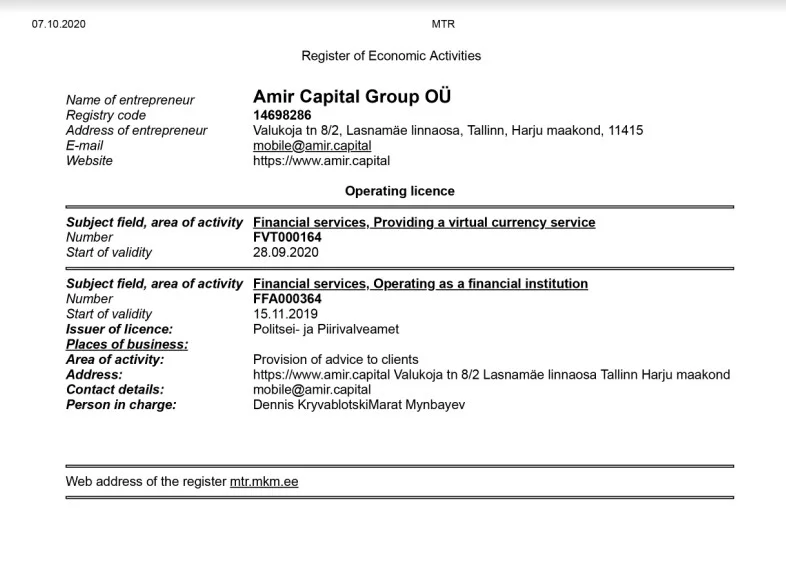 Аmir Capital - информация о компании