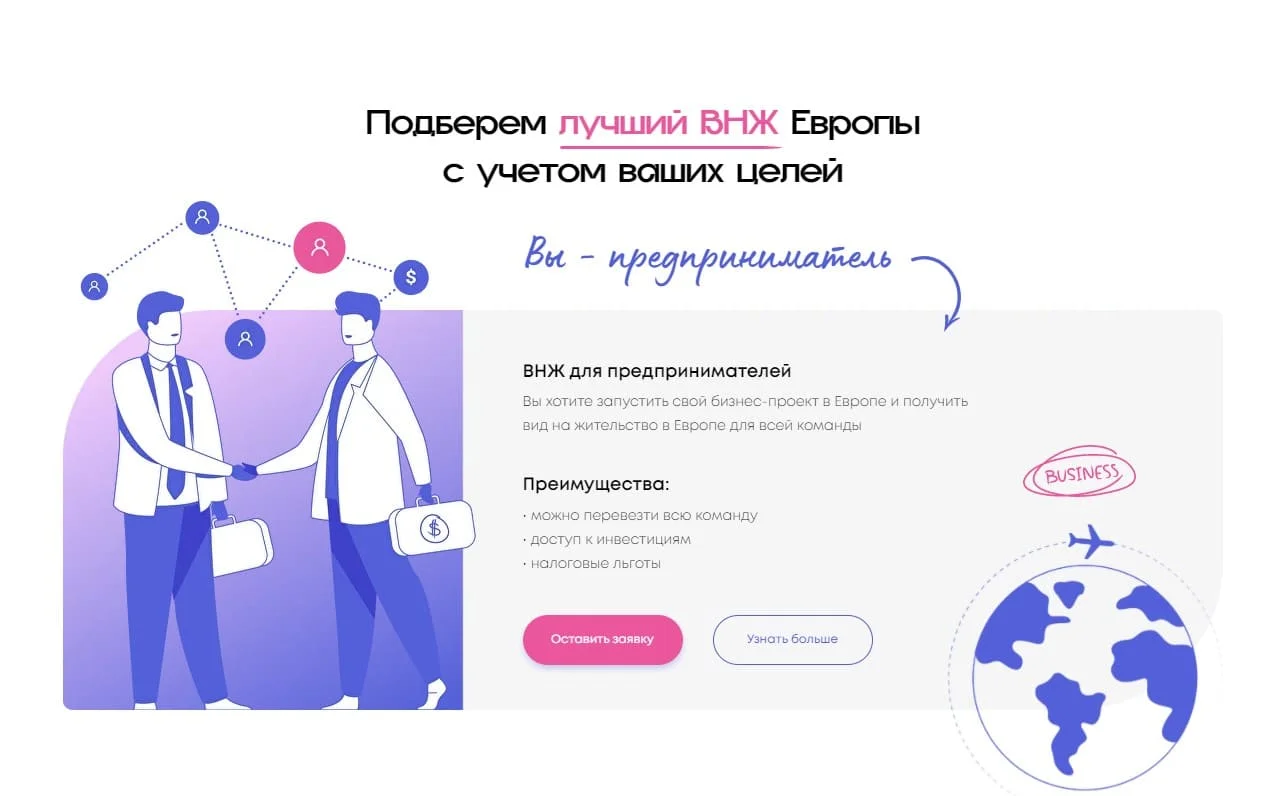 Relocode: отзывы о компании, Релокод аферисты или нет, отклики сотрудников  и клиентов