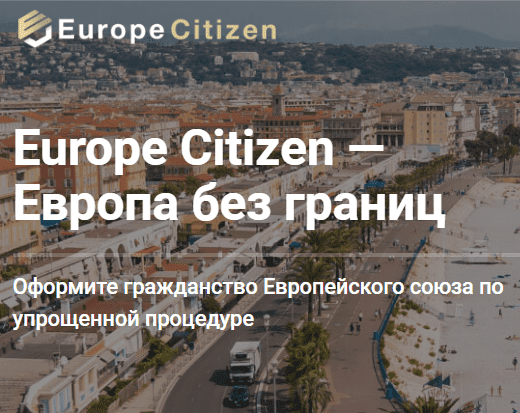 kompania europe citizen