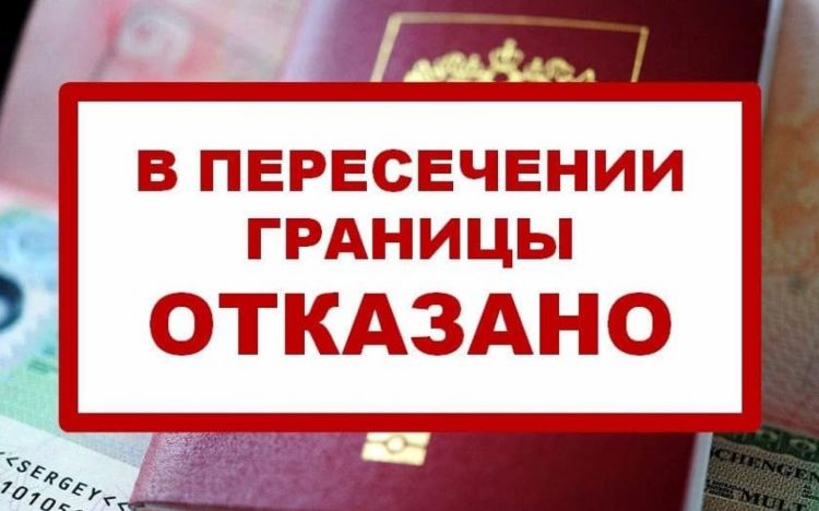 Проверяем запрет на выезд: пошагово и без лишних сервисов