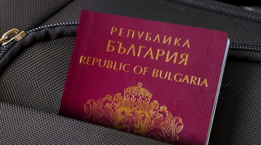 Доступные способы получения гражданства Болгарии в 2026 году